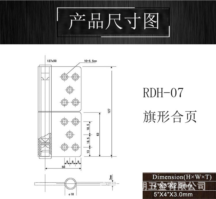 快猫在线免费观看快猫成人网站RDH-07 不锈钢旗形合页