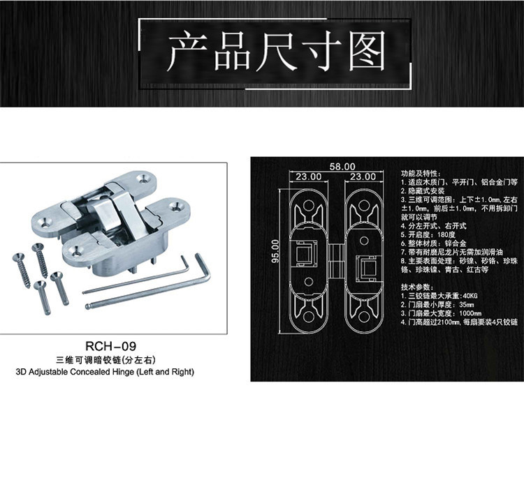 快猫在线免费观看快猫成人网站RCH-09三维可调隐形暗铰