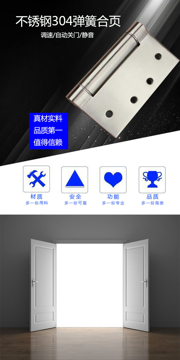 快猫在线免费观看快猫成人网站RDH-10 弹簧合页