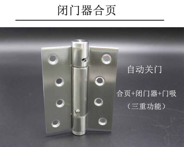 快猫在线免费观看快猫成人网站433闭门器合页