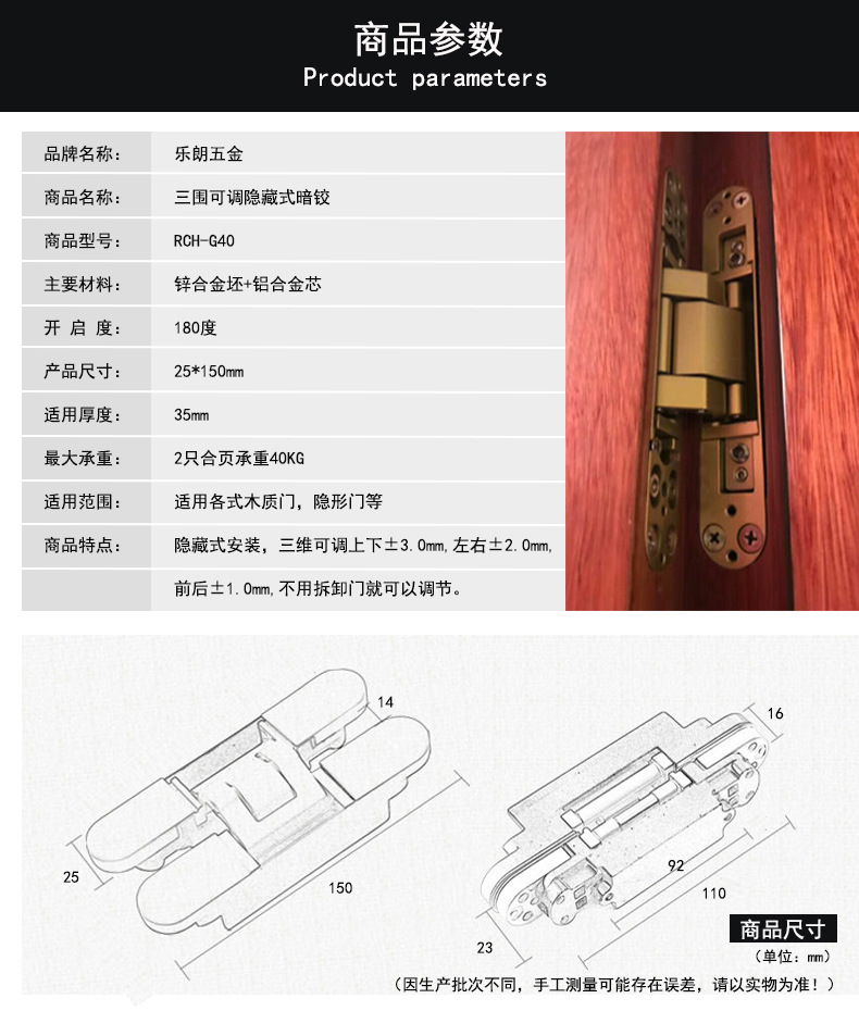 快猫在线免费观看快猫成人网站RCH-G40 三维可调暗铰合页