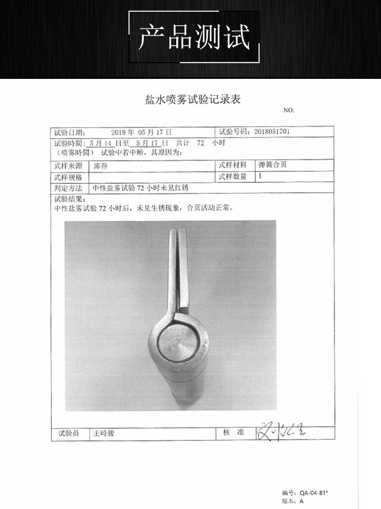 快猫在线免费观看快猫成人网站RDH-02 平开合页（S形孔）