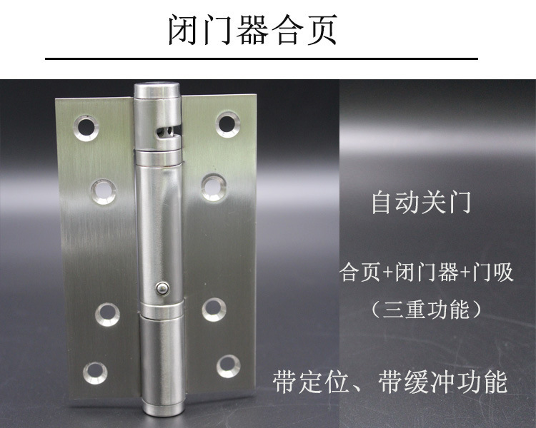 快猫在线免费观看快猫成人网站533闭门器合页