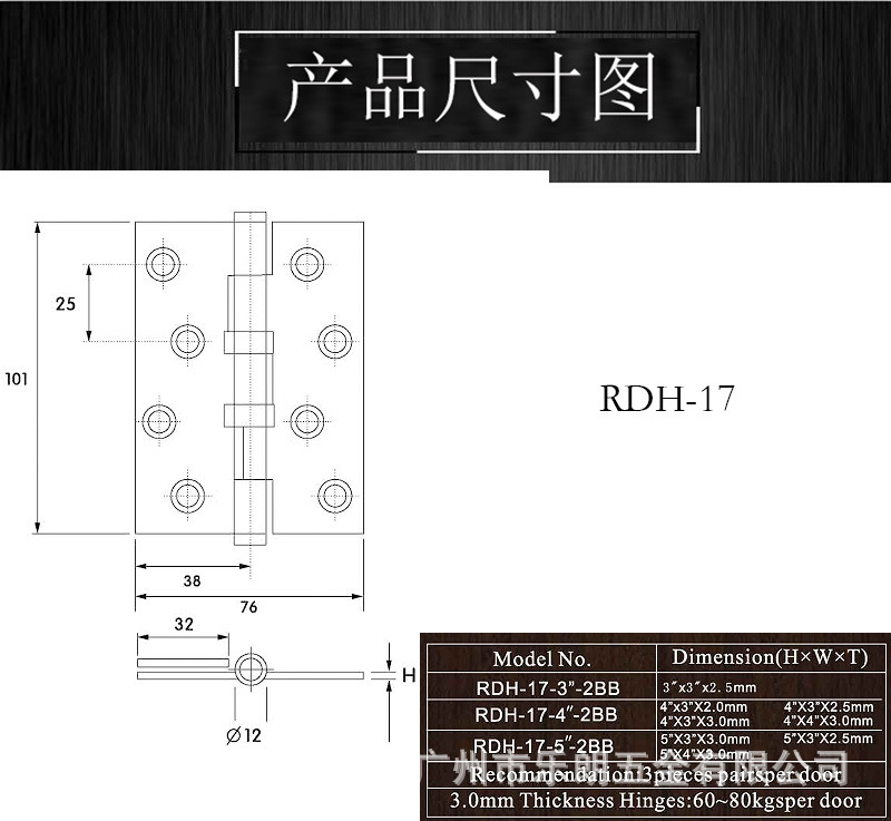 快猫在线免费观看快猫成人网站RDH-17 铜合页