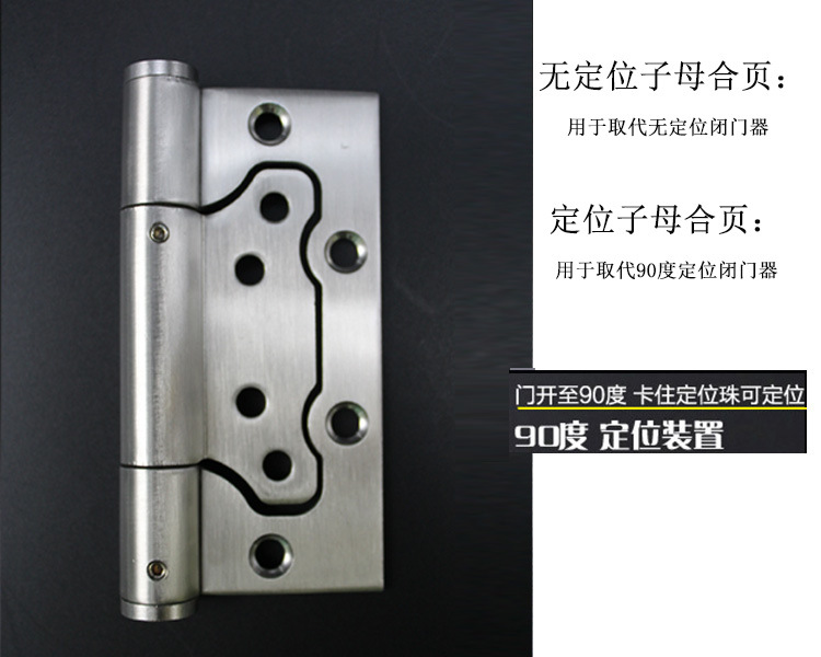 快猫在线免费观看快猫成人网站多功能闭门器子母合页