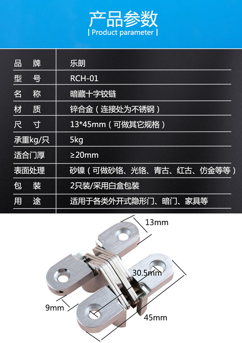 快猫在线免费观看快猫成人网站RCH-01 暗藏十字铰链