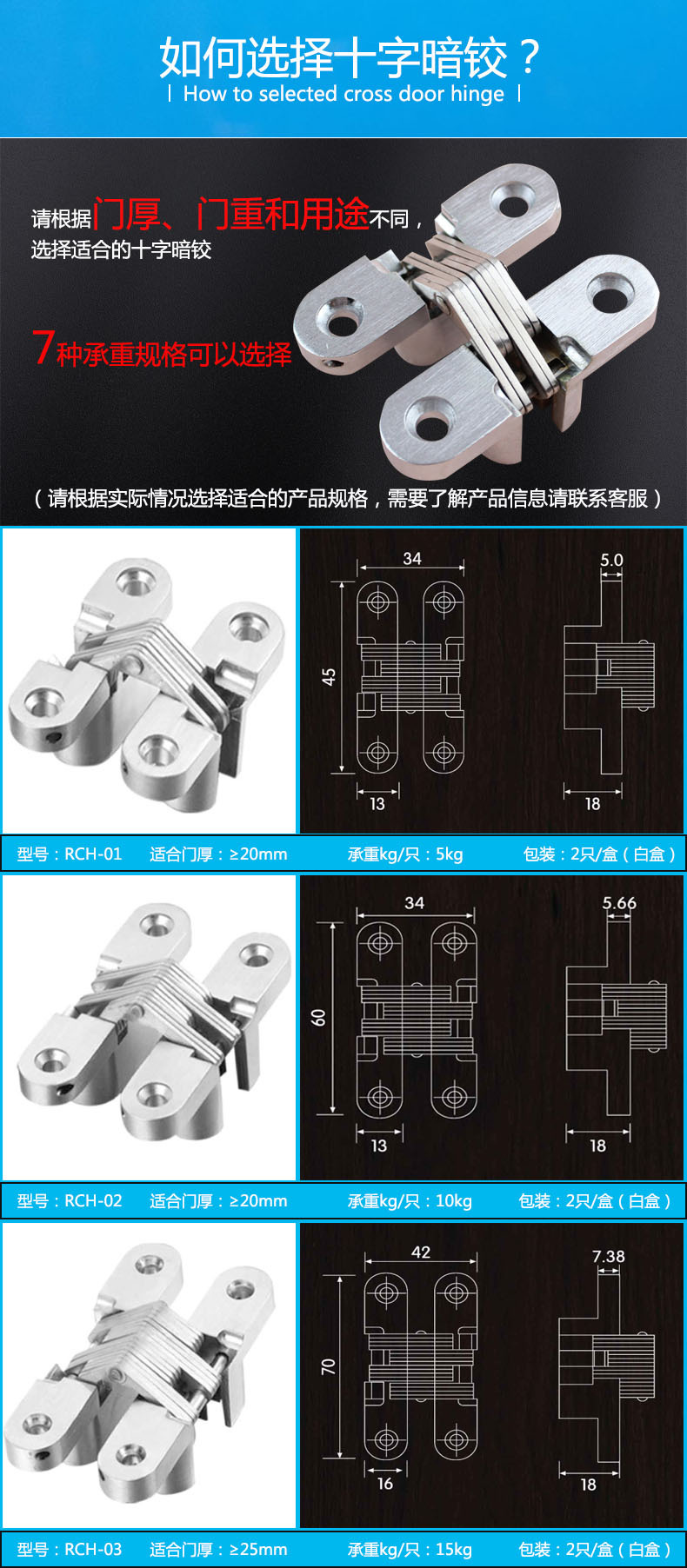 快猫在线免费观看快猫成人网站RCH-01 暗藏十字铰链