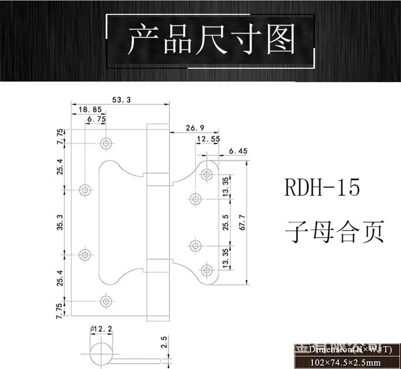 快猫在线免费观看快猫成人网站RDH-15 不锈钢子母合页