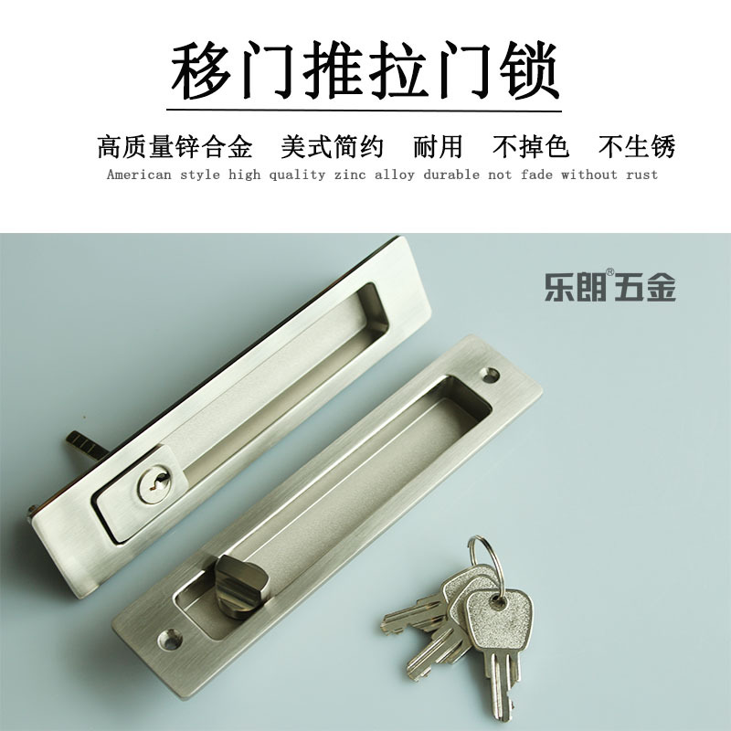 快猫在线免费观看快猫成人网站RSL-605ET 新款移门锁（带钥匙）