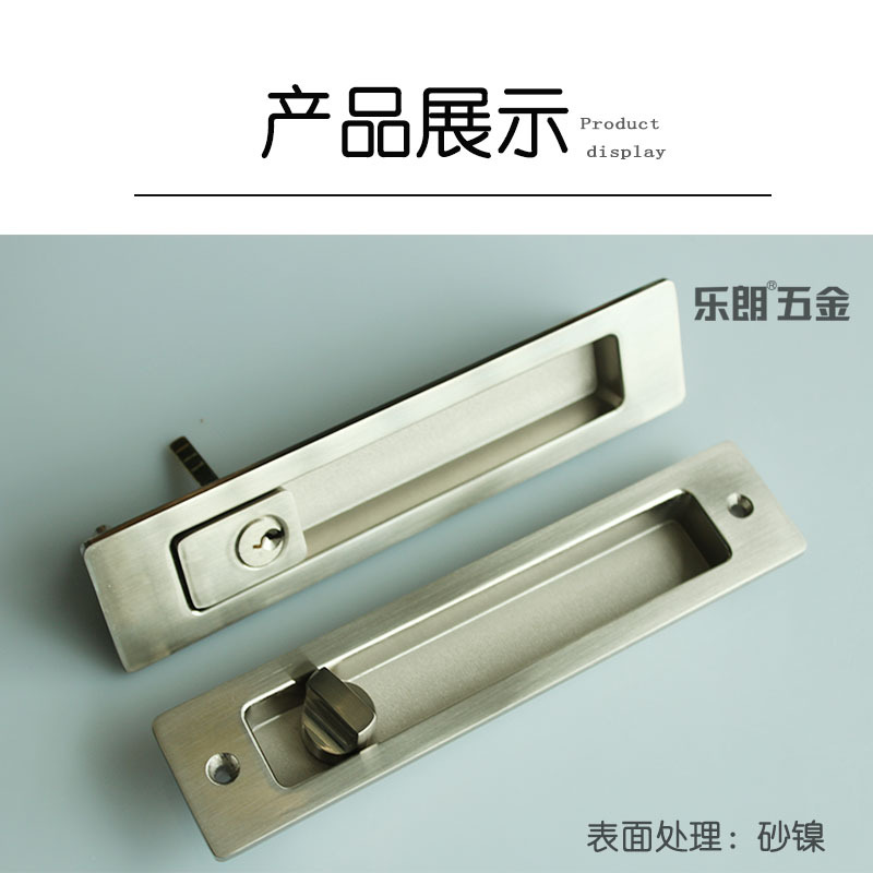 快猫在线免费观看快猫成人网站RSL-605ET 新款移门锁（带钥匙）
