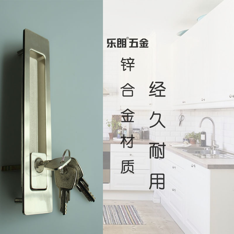 快猫在线免费观看快猫成人网站RSL-605ET 新款移门锁（带钥匙）