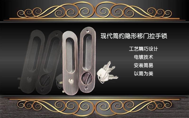 快猫在线免费观看快猫成人网站RSL-607ET 现代简约隐形移门拉手锁