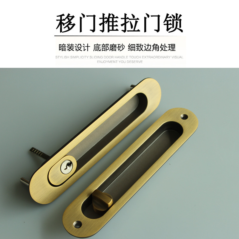 快猫在线免费观看快猫成人网站RSL-606ET 移门推拉门锁