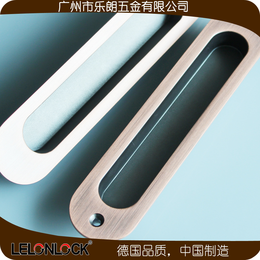 快猫在线免费观看快猫成人网站RSL-606DM 锌合金材质移门暗拉手