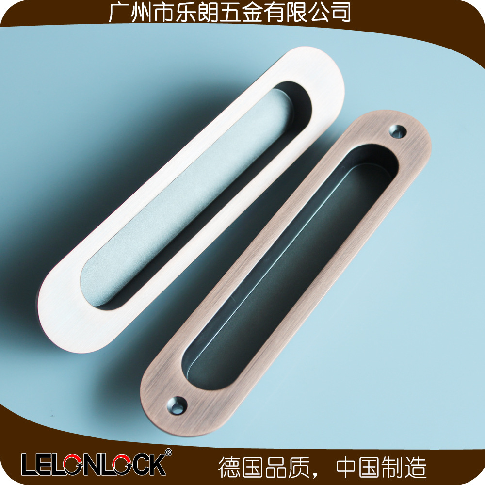 快猫在线免费观看快猫成人网站RSL-606DM 锌合金材质移门暗拉手