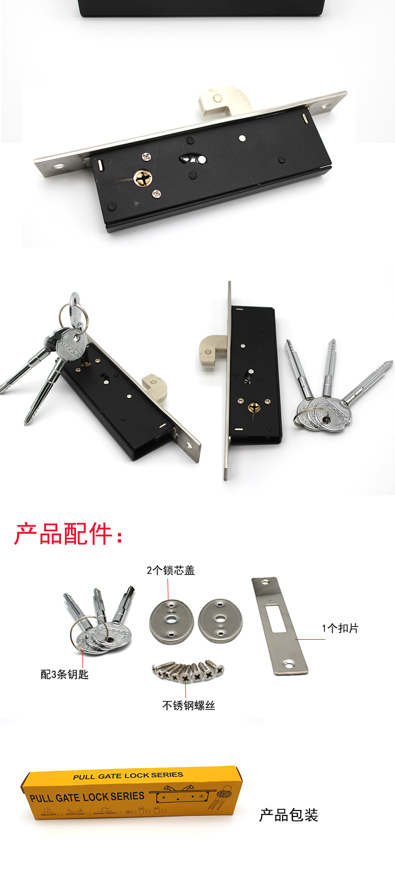 快猫在线免费观看快猫成人网站20SD移门钩锁