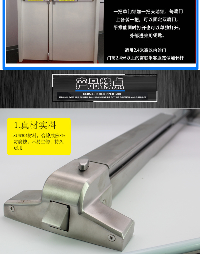 快猫在线免费观看快猫成人网站RDA-32 平推式逃生推杠锁