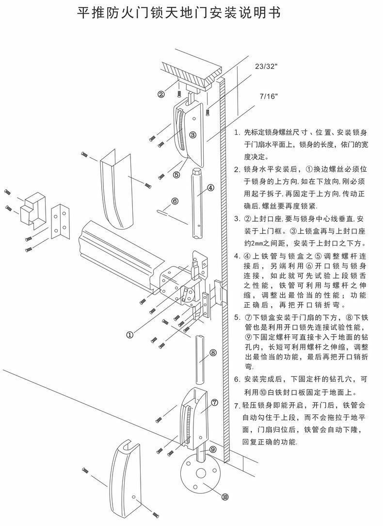 快猫在线免费观看快猫成人网站RDA-32 平推式逃生推杠锁