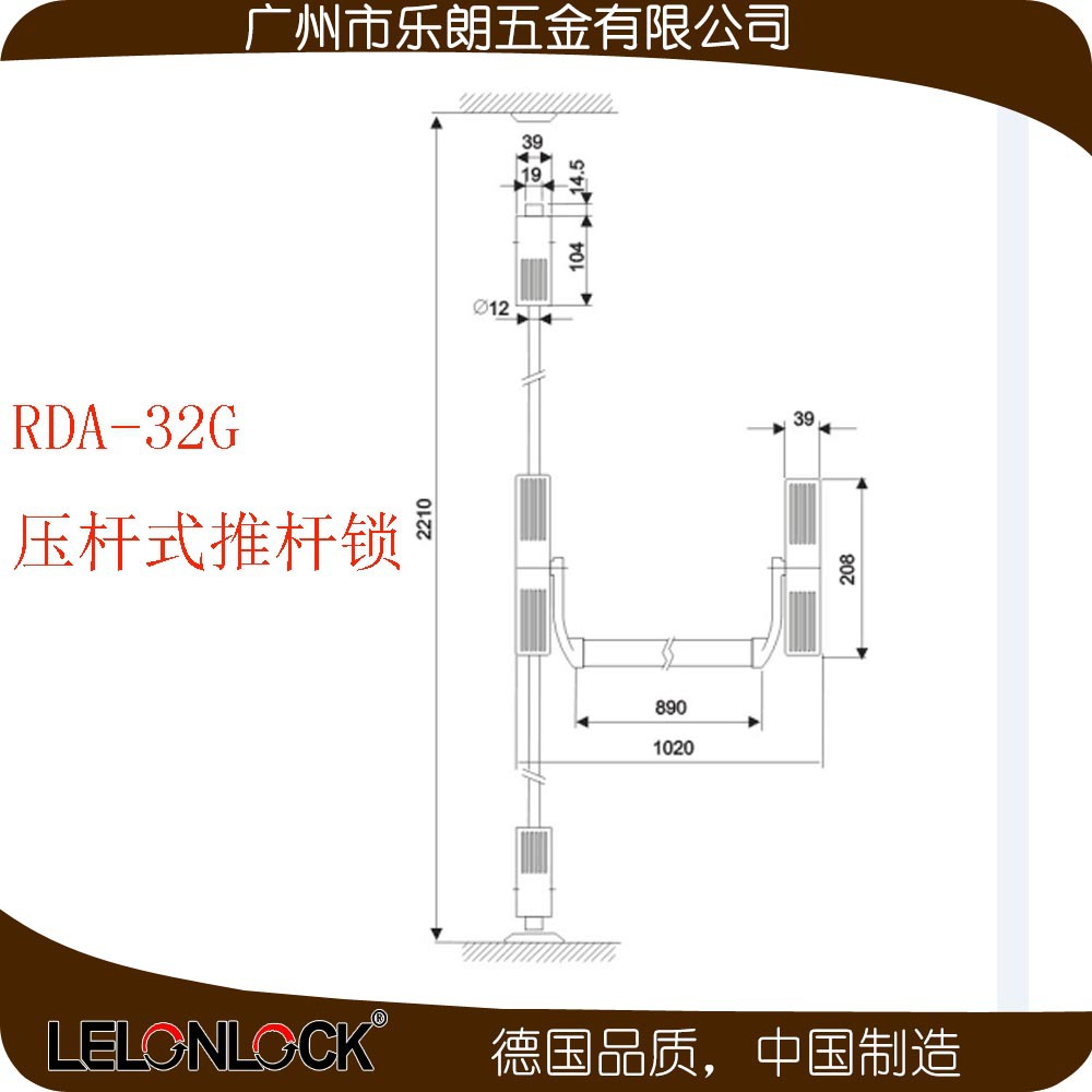 快猫在线免费观看快猫成人网站RDA-32G 下压式逃生推杠锁