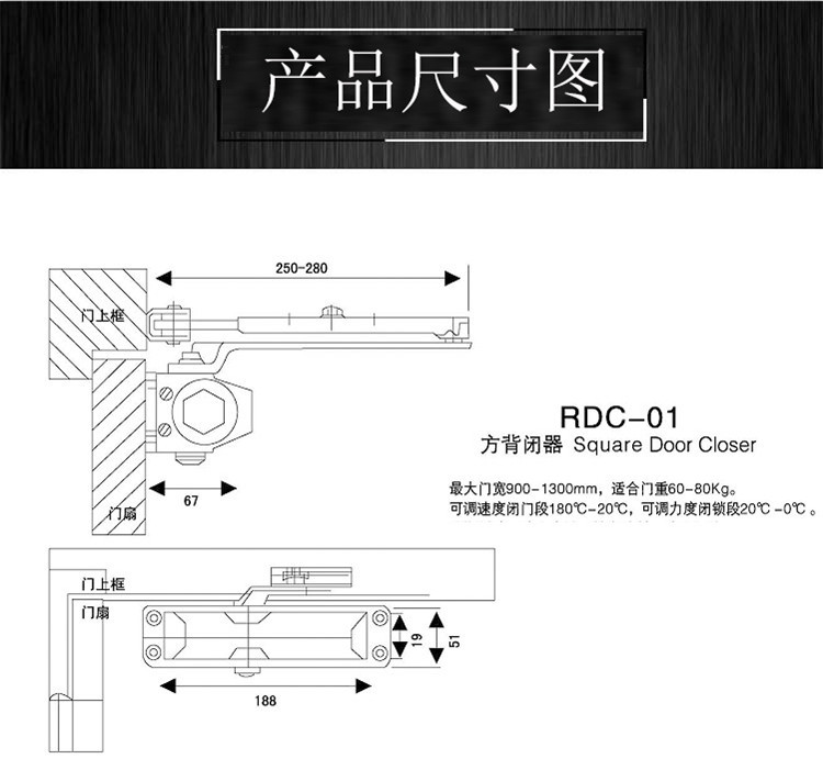 快猫在线免费观看快猫成人网站RDC-01 方背闭门器