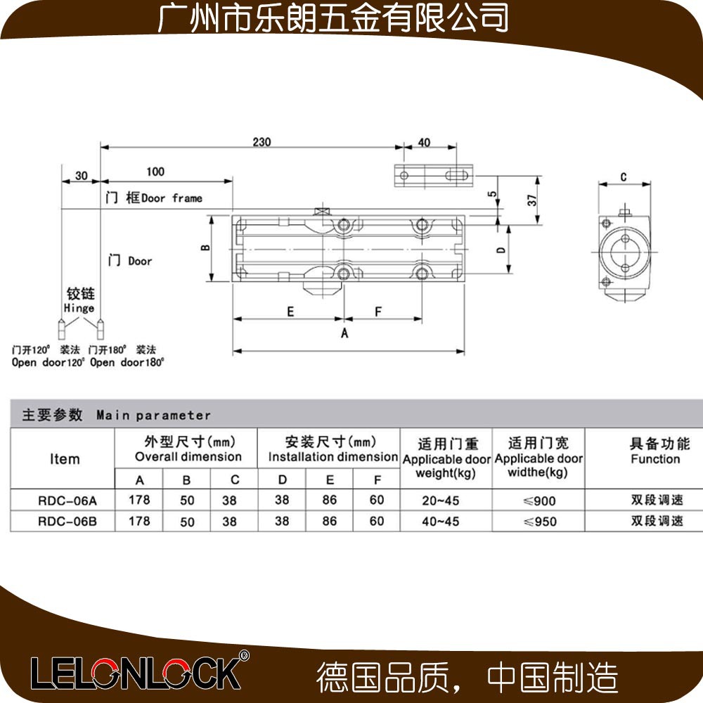 快猫在线免费观看快猫成人网站RDC-06滑轨式闭门器