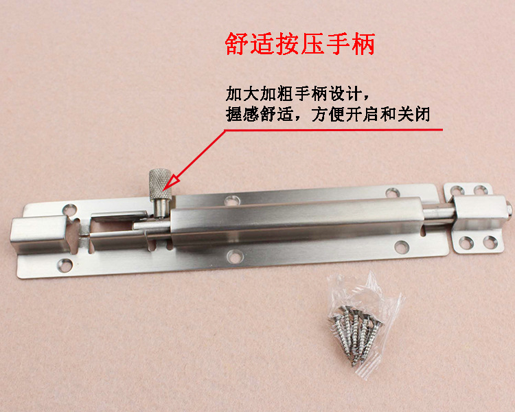 快猫在线免费观看快猫成人网站RDA-62 不锈钢明装插销