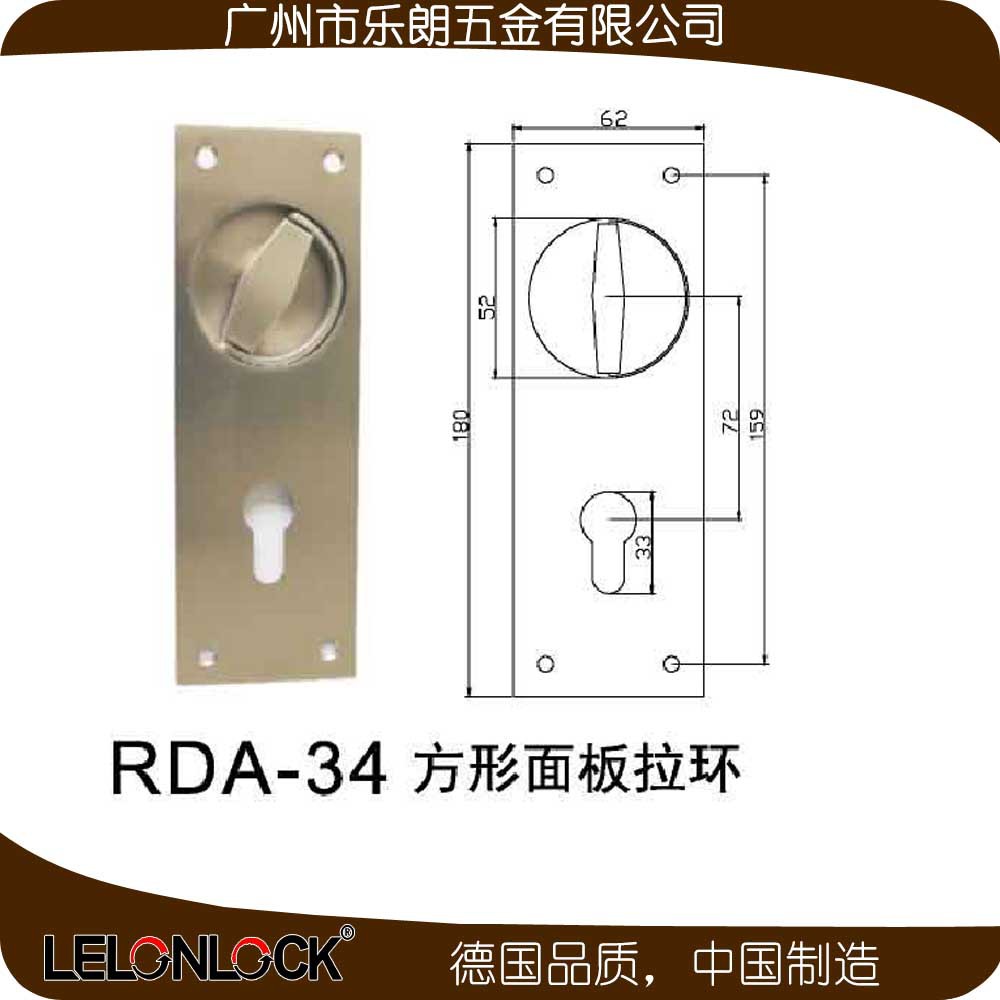 快猫在线免费观看快猫成人网站RDA-34 方形面板(圆孔）