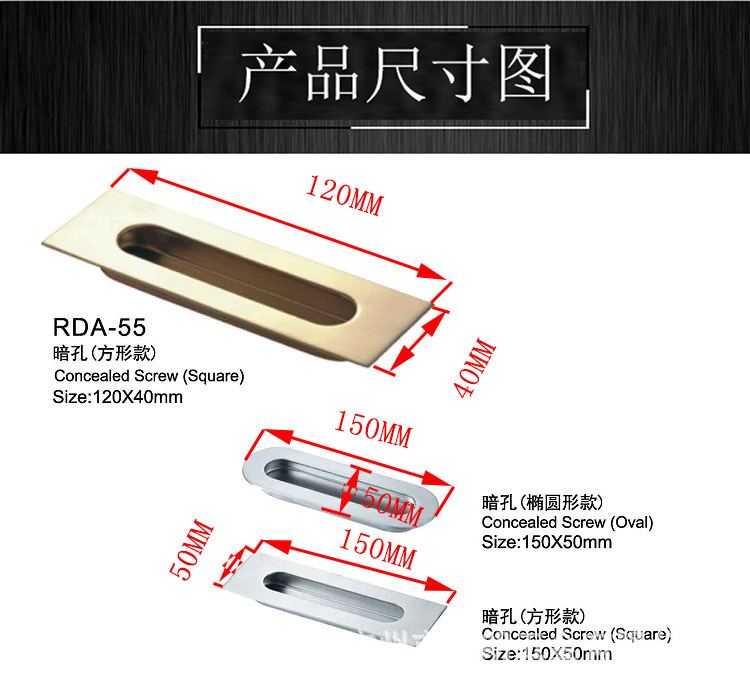 快猫在线免费观看快猫成人网站RDA-55 通用移门拉手