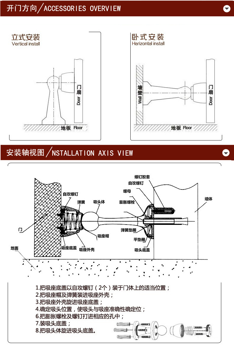 快猫在线免费观看快猫成人网站RDA-200 墙装式门吸