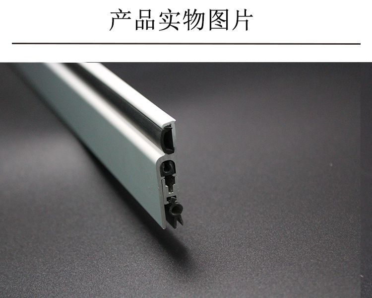 快猫在线免费观看快猫成人网站RDA-31B 明装式门底封闭条