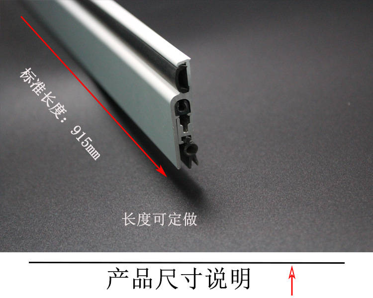 快猫在线免费观看快猫成人网站RDA-31B 明装式门底封闭条
