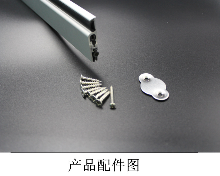 快猫在线免费观看快猫成人网站RDA-31B 明装式门底封闭条