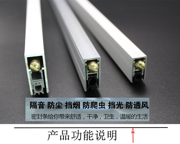 快猫在线免费观看快猫成人网站RDA-31 新型铝型材隔音密封条