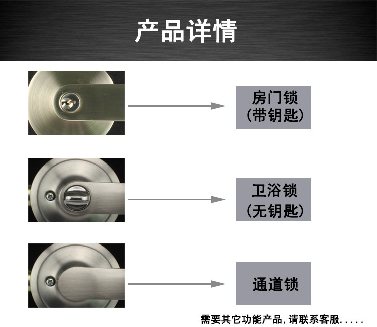 快猫在线免费观看快猫成人网站680SS 锌合金浴室锁