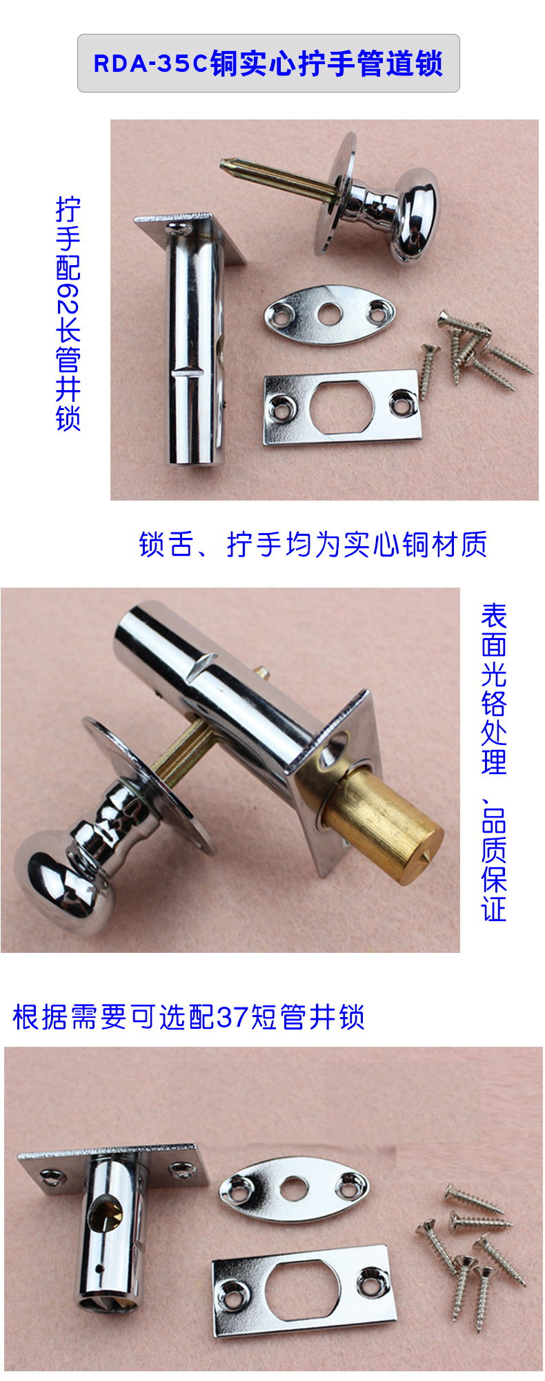 快猫在线免费观看快猫成人网站RDA-35C管井锁
