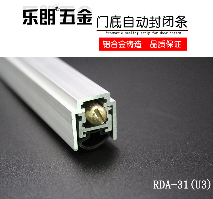 快猫在线免费观看快猫成人网站RDA-31 自动门底防尘器