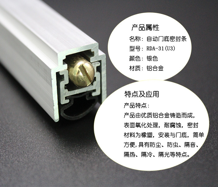 快猫在线免费观看快猫成人网站RDA-31 自动门底防尘器