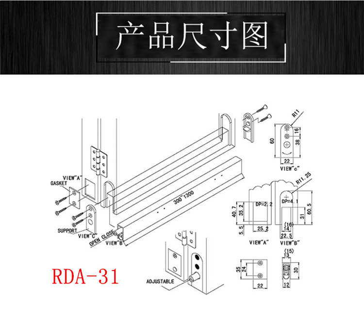 快猫在线免费观看快猫成人网站RDA-31 门底防尘器