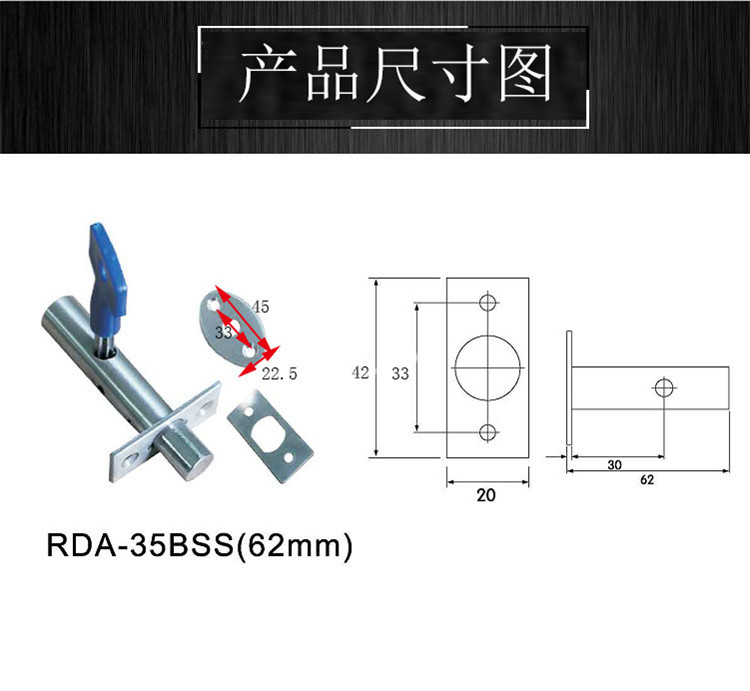 快猫在线免费观看快猫成人网站RDA-35BSS管井锁62MM