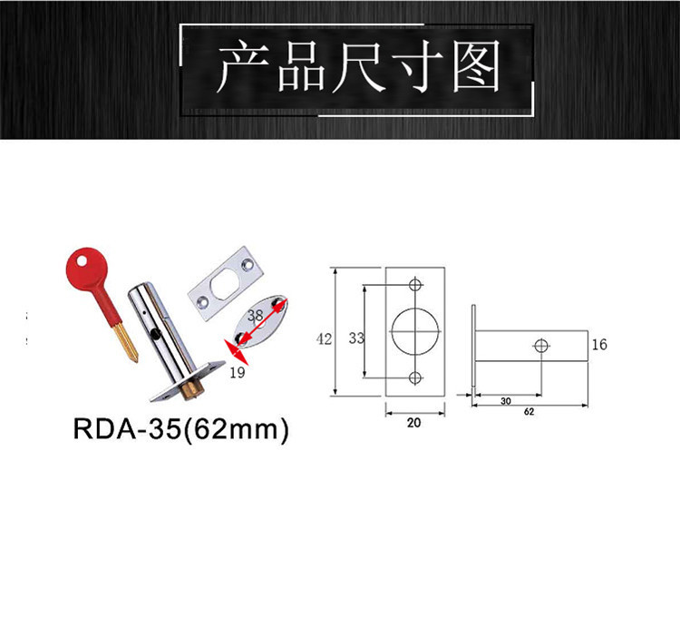 快猫在线免费观看快猫成人网站RDA-35管井锁62MM防金