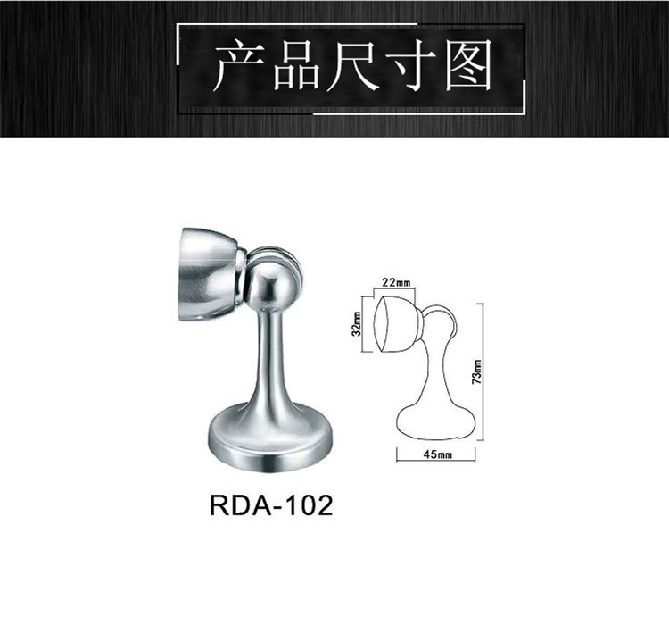 快猫在线免费观看快猫成人网站RDA-102 锌合金门吸