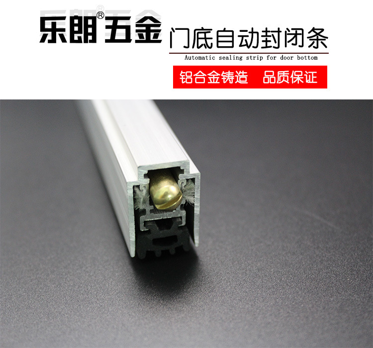 快猫在线免费观看快猫成人网站RDA-31(U5）铝合金门底防尘器