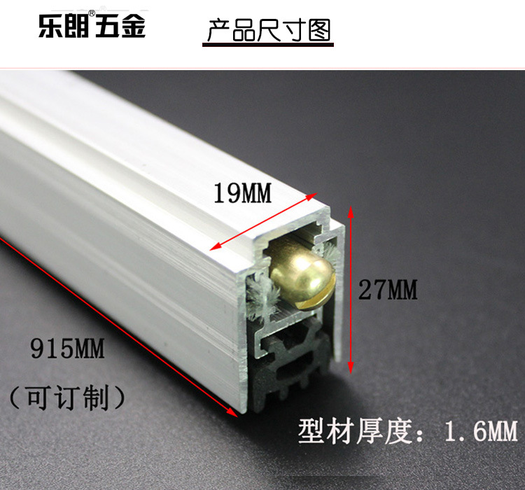 快猫在线免费观看快猫成人网站RDA-31(U5）铝合金门底防尘器
