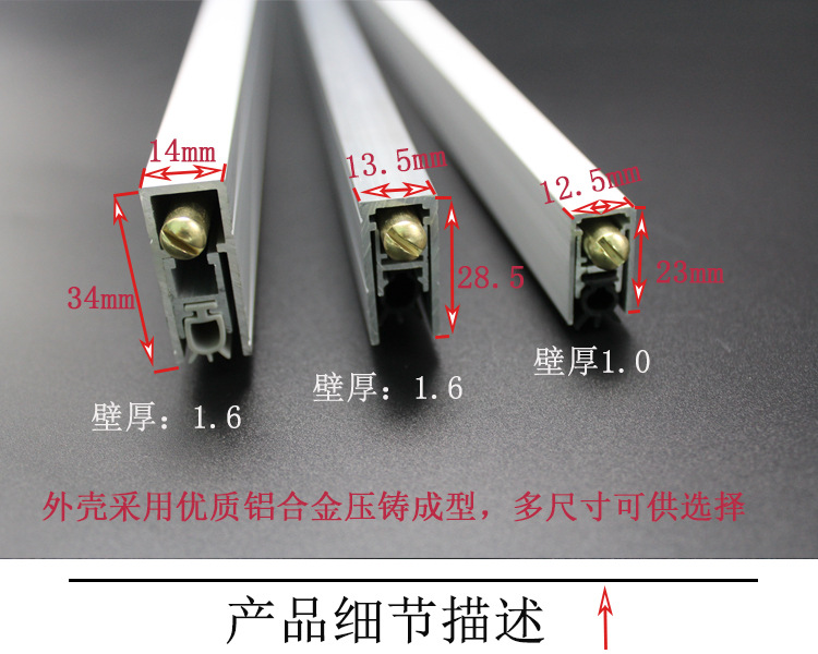 快猫在线免费观看快猫成人网站RDA-31C(U2) 铝合金门底防尘器