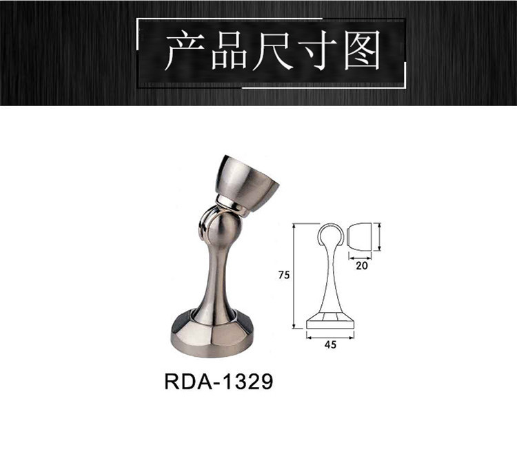 快猫在线免费观看快猫成人网站RDA-1329 锌合金门吸