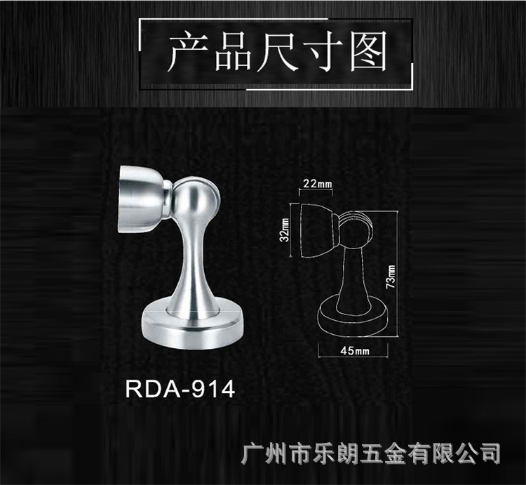 快猫在线免费观看快猫成人网站RDA-914 不锈钢拉丝门吸