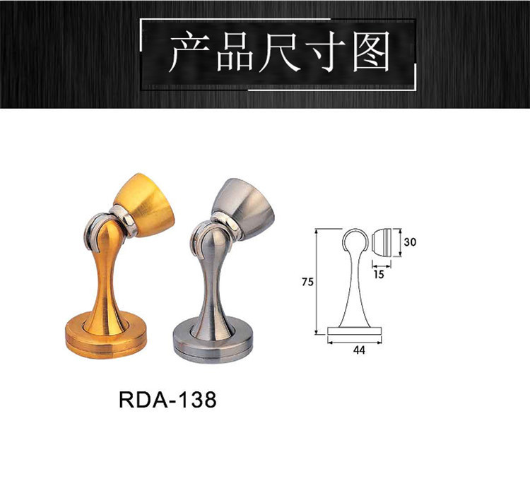 快猫在线免费观看快猫成人网站RDA-138 锌合金门吸