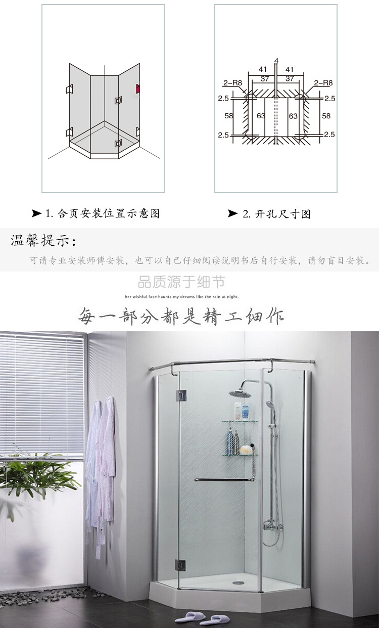 快猫在线免费观看快猫成人网站浴室玻璃门夹