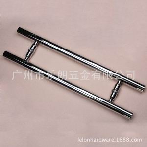 玻璃门大拉手