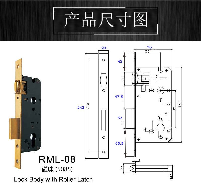 3585碰珠防风锁体哪家好？